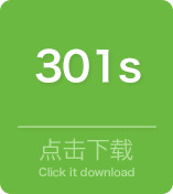 301s驱动下载