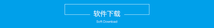 虹膜软件下载