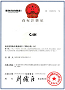 CAID35类商标